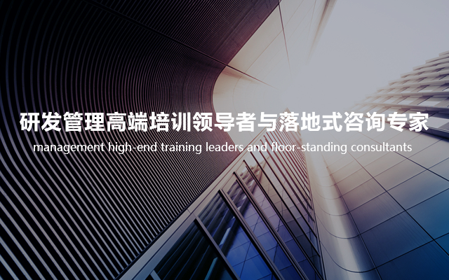 k1体育麻将胡了研发治理培训