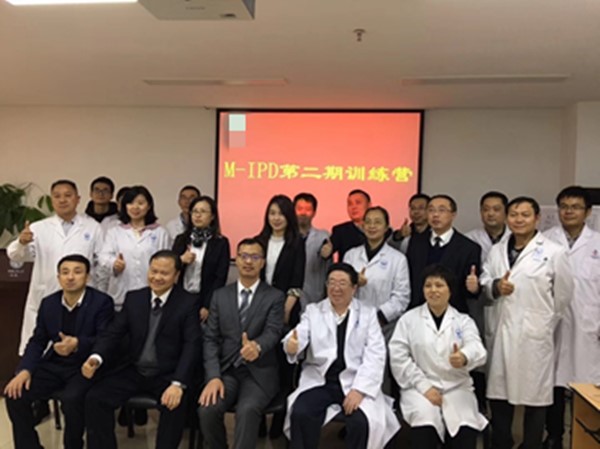 M-IPD咨询项目启动